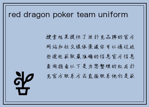 red dragon poker team uniform